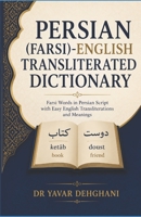 Persian (Farsi)-English Transliterated Dictionary 1985866676 Book Cover