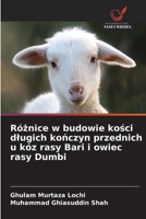 Róznice w budowie kosci dlugich konczyn przednich u kóz rasy Bari i owiec rasy Dumbi (Polish Edition) 6209922759 Book Cover