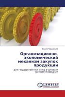 Organizatsionno-ekonomicheskiy mekhanizm zakupok produktsii: dlya gosudarstvennykh nuzhd v usloviyakh samoregulirovaniya 3847341405 Book Cover