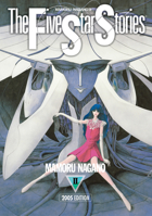 Five Star Stories Vol.2 1787748901 Book Cover