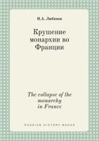 The collapse of the monarchy in France 551939332X Book Cover