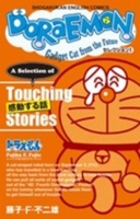 Doraemon: A Selection of Touching Stories 409227033X Book Cover