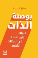 ????? ????? 9948708318 Book Cover