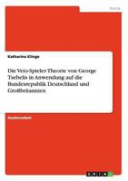 Die Veto-Spieler-Theorie Von George Tsebelis in Anwendung Auf Die Bundesrepublik Deutschland Und Grobritannien 3640475402 Book Cover