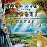Bosley's New Friends (Hindi - English): A dual language book 1497462150 Book Cover