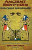 Ancient Egyptian Culture Revealed 1931446679 Book Cover