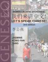 Let's Speak Chinese! 1942341857 Book Cover