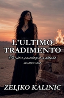 L'ultimo tradimento (Italian Edition) B0H1NFCBBL Book Cover