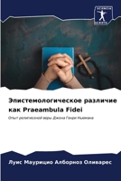 ?????????????????? ???????? ??? Praeambula Fidei 6207180496 Book Cover