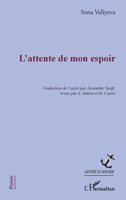 L'attente de mon espoir (Levée d'Ancre) 2343250626 Book Cover