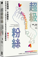 Superfans: The Easy Way to Stand Out, Grow Your Tribe, and Build a Successful Business 9860795800 Book Cover
