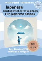 Fun Japanese Stories: Japanese Reading For Beginners (Japanese Reading Practice For Beginners) B0DNWC5PKL Book Cover