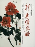 The Paintings of Guo Xiuyi =: [Guo Xiuyi Hua Ce)] ( Edition: in both English and Chinese) 0979595401 Book Cover