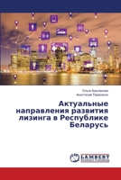 ?????????? ??????????? ???????? ??????? ? ?????????? ???????? (Russian Edition) 6203040789 Book Cover