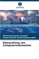 Überprüfung von Computernetzwerken (German Edition) 6207782674 Book Cover