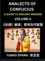 Analects of Confucius (Part 4)- A Guide to Ancient Wisdom, Learn Chinese Language and Culture with Quotes and Sayings from Lunyu, Confucianism Lessons ... Confucius and His Disciples (Chinese Edition) B0DRCJW956 Book Cover