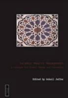 Islamic Wealth Management: A Catalyst for Global Change and Innovation 1843745461 Book Cover