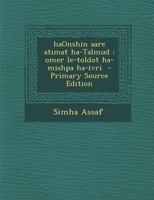 haOnshin aare atimat ha-Talmud: omer le-toldot ha-mishpa ha-ivri 101725835X Book Cover