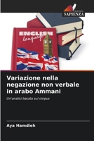 Variazione nella negazione non verbale in arabo Ammani (Italian Edition) 6200710228 Book Cover