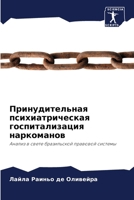 ?????????????? ??????????????? ???????&# 6207686373 Book Cover