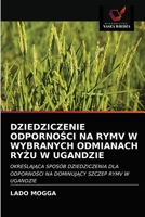 Dziedziczenie Odporno&#346;ci Na Rymv W Wybranych Odmianach Ry&#379;u W Ugandzie 620273258X Book Cover