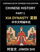Chinese History (Part 1) - Xia Dynasty, Learn Mandarin China's Language and Culture by Reading Practice, Pinyin, English, HSK Preparation (Chinese Edition) B0F7KLGLJH Book Cover