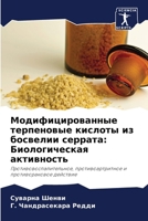 ???????????????? ?????????? ??????? ?? ?: ????????????? ?????????? 6207890663 Book Cover