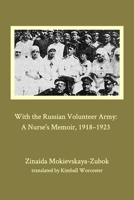 With the Russian Volunteer Army 1034861840 Book Cover