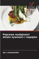 Poprawa wydajnosci dzialu zywnosci i napojów (Polish Edition) 6209923321 Book Cover