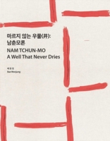 A Well That Never Dries 3960701403 Book Cover