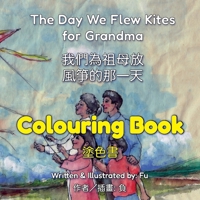 The Day We Flew Kites for Grandma (Colouring Book): A Qingming Festival Story (Chinese Tales for Little Readers) 1807720047 Book Cover