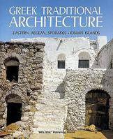Greek Traditional Architecture 9602040378 Book Cover