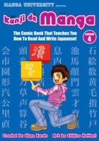 Kanji De Manga Volume 4: The Comic Book That Teaches You How To Read And Write Japanese! (Kanji de Manga) 4921205094 Book Cover