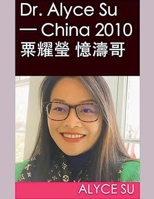 Dr. Alyce Su - China 2010 B0GJGQJGTJ Book Cover
