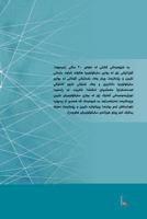 Psychology of Religiousity 1727374916 Book Cover