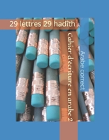 Cahier d'écriture en arabe 2: 29 lettres 29 hadîth B08B37VQNN Book Cover