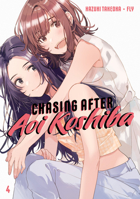 Chasing After Aoi Koshiba 4 1646513584 Book Cover