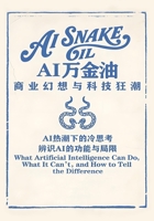 AI???:????????? (Chinese Edition) B0FSFS1PQF Book Cover
