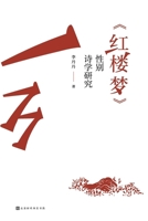 ????????? 7569941942 Book Cover