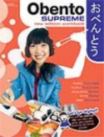 Obento Supreme (English and Japanese Edition) 0170181383 Book Cover