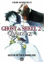 Ghost in the Shell 2 Ani - Manga: Innocence (Ghost in the Shell 2 Ani-Manga) 1591168295 Book Cover