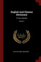 English And Chinese Dictionary: In Two Volumes; Volume 1 1016135769 Book Cover