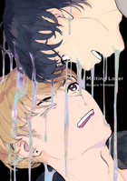 Melting Lover 1634421485 Book Cover
