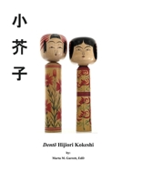Dento Hijiori Kokeshi B0GK6PFMSC Book Cover