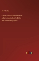 Länder- und Staatenkunde der außereuropäischen Gebiete - Wirtschaftsgeographie 3368268643 Book Cover