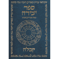 Sefer Yetsirah: Ha-Meyuhas Le-Avraham Avinu: Ve-Alav Kol Shilte Ha-Giborim Ha-Mefarshim Ha-Mekubalim ... 0924457120 Book Cover