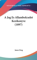 A Jog Es Allambolcselet Kezikonyve (1897) 1160276862 Book Cover