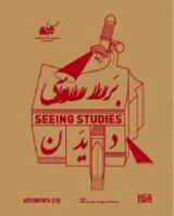Seeing Studies 3775729720 Book Cover