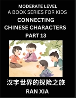 Chinese Characters for Kids (Part 13)- Moderate Level Test Series for Children to Recognize Chinese Characters by Column Matching, Suitable for HSK ... Character Brain Games (Chinese Edition) B0DSHHPGW4 Book Cover