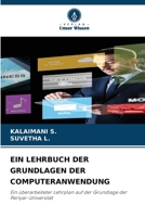 Ein Lehrbuch Der Grundlagen Der Computeranwendung (German Edition) 6208402565 Book Cover
